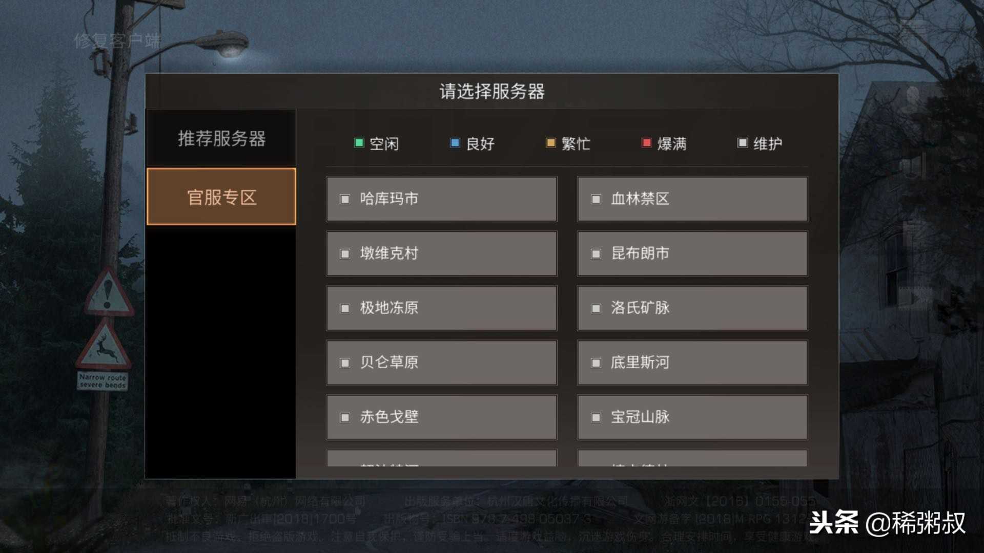 明日之后：新入游戏需要注意的三个关键点，轻松度过新手期（明日之后怎么度过新手期）