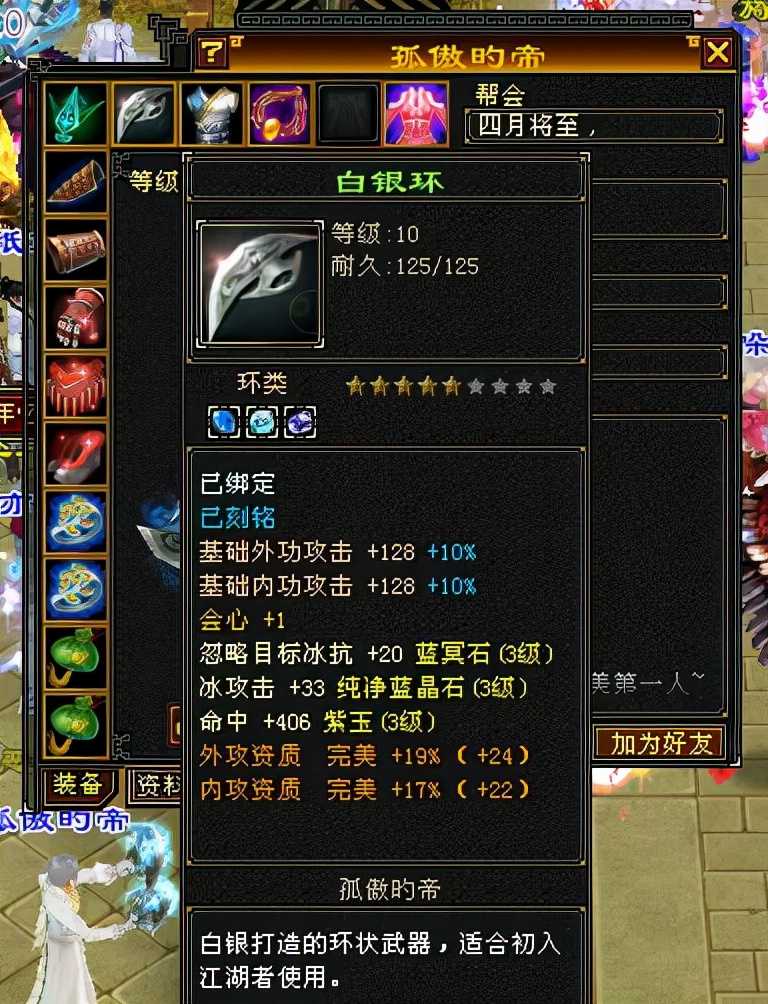 天龙八部怀旧服唯一一个满三大神,卡18一身自制装备,称霸无量山