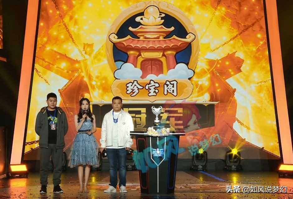 梦幻西游：珍宝阁OK哥买12红和13红力劈净台童子，2022年再创辉煌