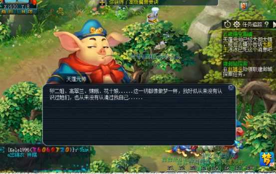 梦幻西游：85级剧情奖励来一波逆袭？玩家看完后只剩无语（梦幻西游手游85级剧情攻略）