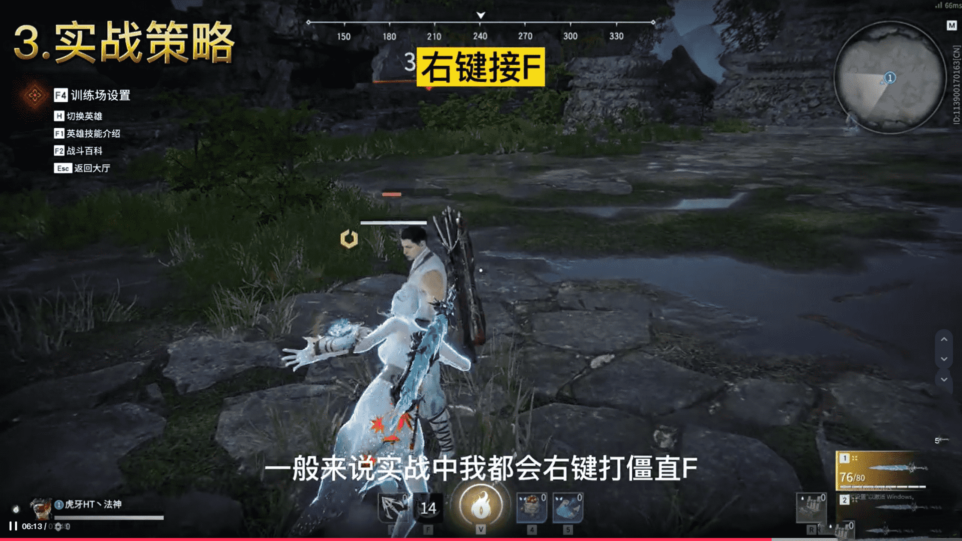 永劫无间:虎牙法神最新长剑教学,掌握这一技巧,一打三不是难事