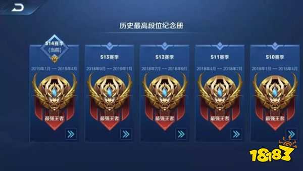 王者荣耀s15赛季什么时候开始?王者荣耀S15赛季皮肤/新英雄/段位继承规则一览