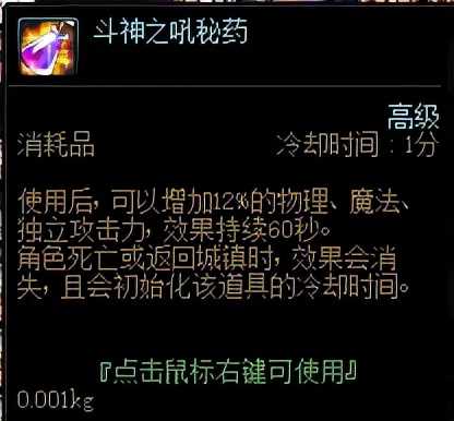 DNF：突破自己从打桩做起，六个技巧帮你提升伤害