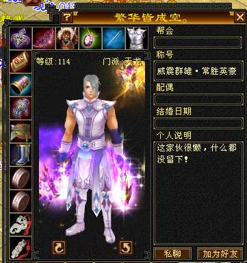 天龙怀旧服:第一届争霸赛32强名单曝光,个个都是初代天龙大神