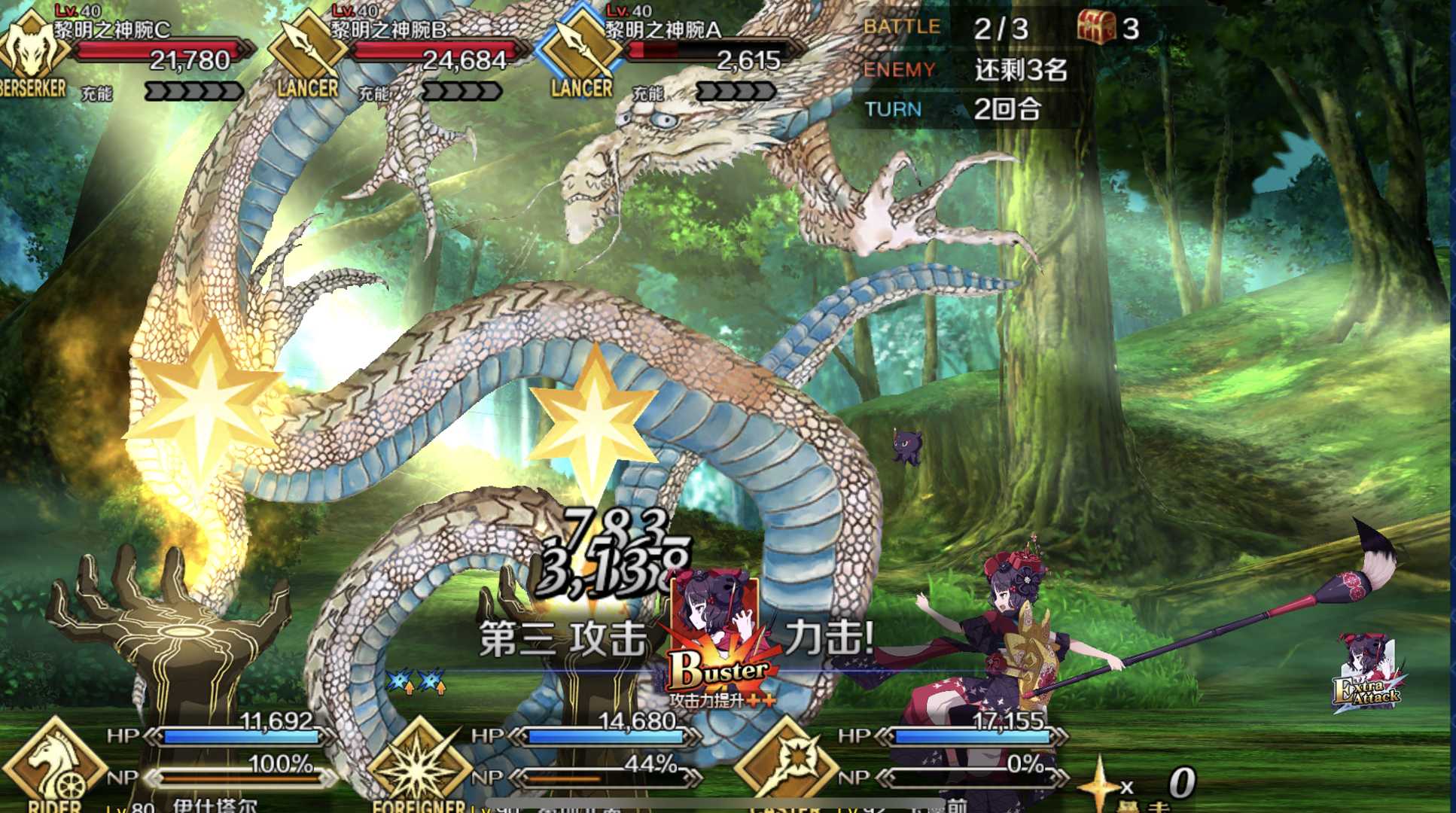 讲道理，为什么我可以吹爆《Fgo》的葛饰北斋？