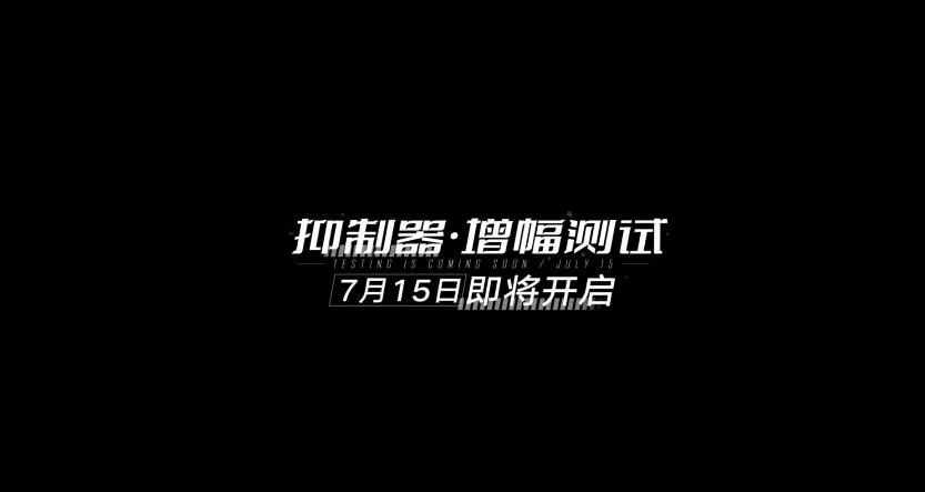 ​末日废土开放世界：《幻塔》7月15日三测，二测玩家口碑却裂开了