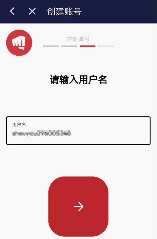 LOL手游全网最细注册 安装教程,安卓 iOS皆可登录