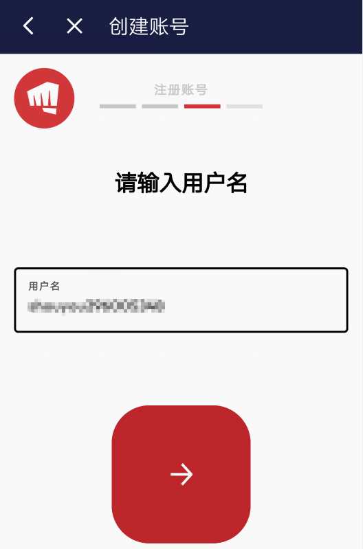 LOL手游全网最细注册 安装教程，安卓 iOS皆可登录