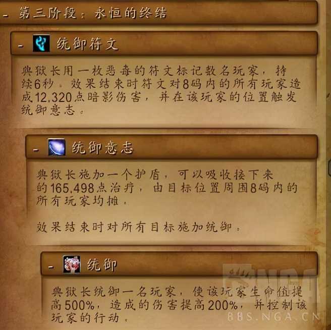 魔兽世界9.2:初诞者圣墓普通典狱长攻略