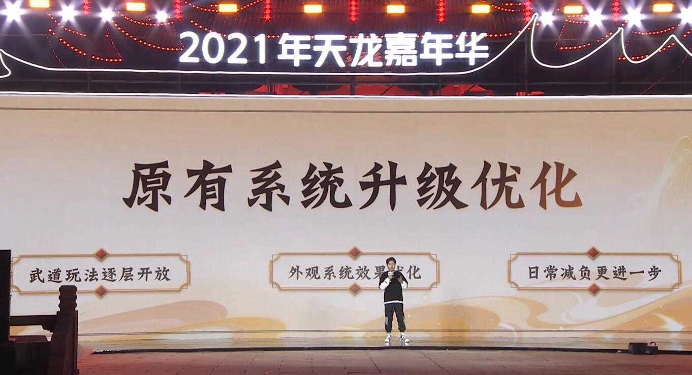 新天龙八部怀旧服未来规划,武道玩法才刚开始,还有新门派?
