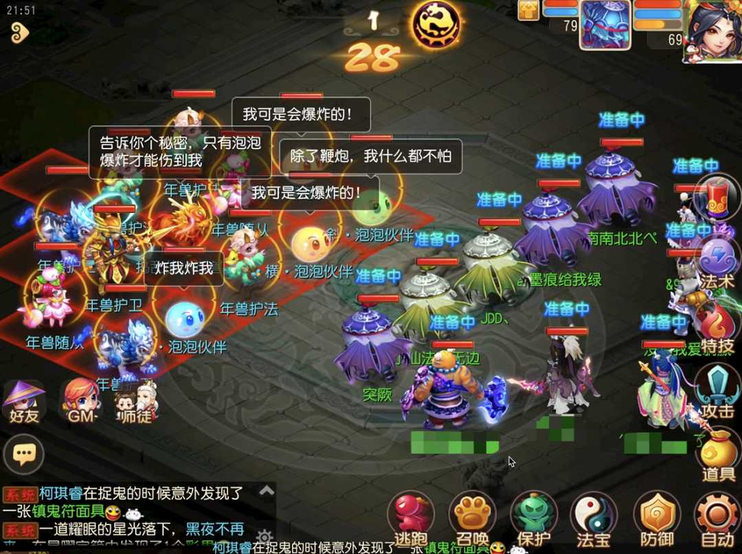 梦幻西游手游:两回合击杀年兽?这么玩绝对不会错,奖励手到擒来