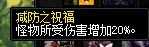 DNF:第四周强者之路速通技巧,注意关键点更快通关