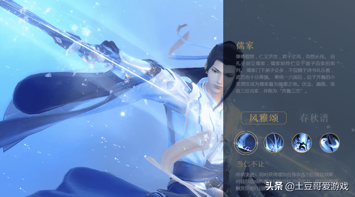 即将上线的秦时明月世界手游,搬砖玩家职业搭配,五开如何选择