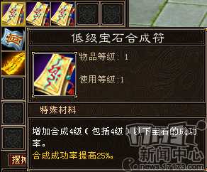 十年前的天龙老玩家如何靠“肝”月入过万?代练挖矿只是基本操作