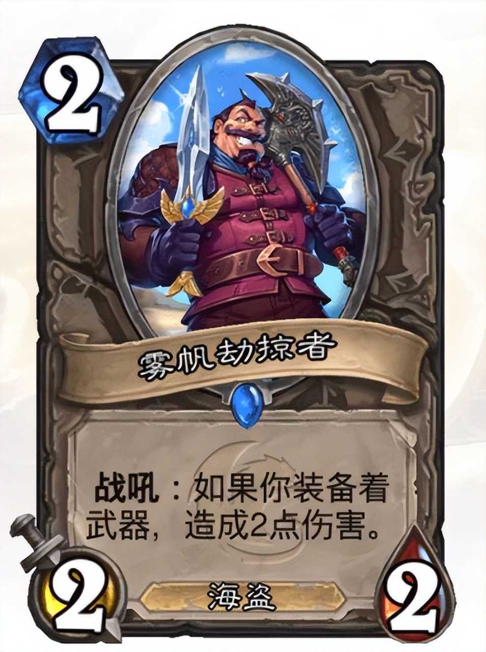 炉石传说:紧急热修来了!酒馆唯一T0被砍 盗贼无敌OTK被削