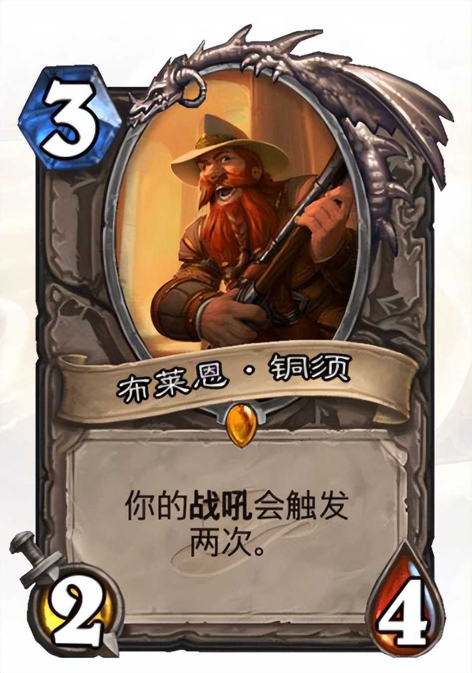 炉石传说:紧急热修来了!酒馆唯一T0被砍 盗贼无敌OTK被削