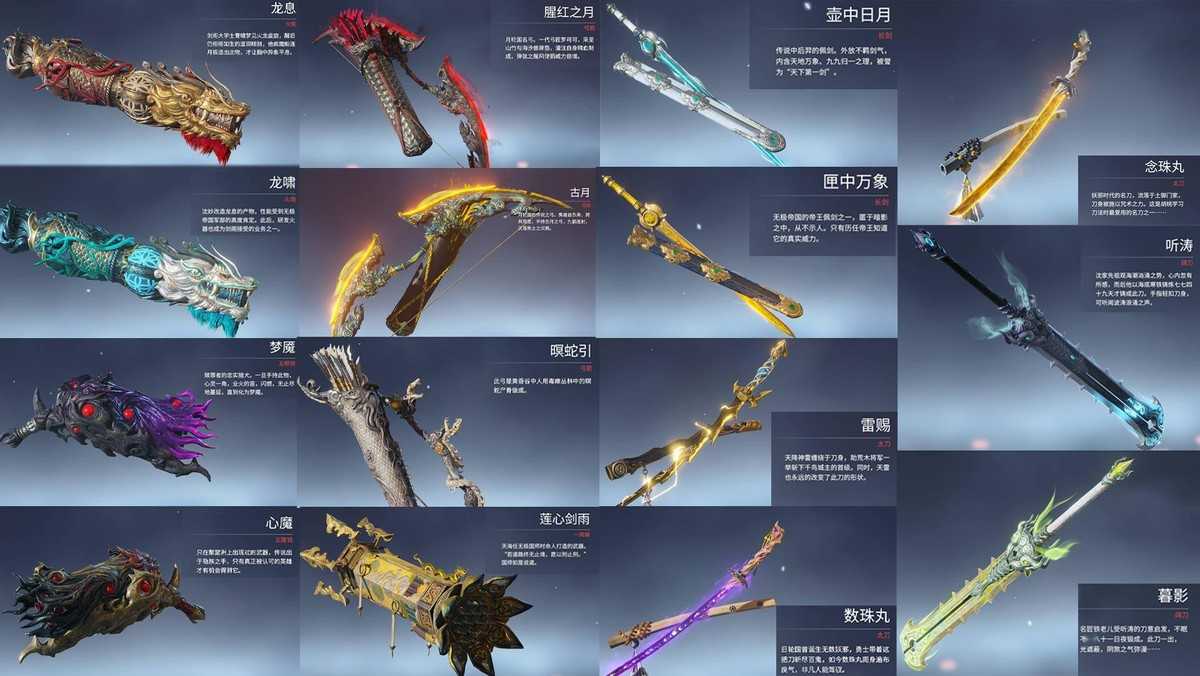 同为武侠大逃杀,为何《武侠乂》《永劫无间》结果却是天差地别