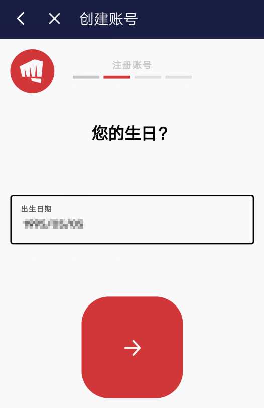 LOL手游全网最细注册 安装教程,安卓 iOS皆可登录