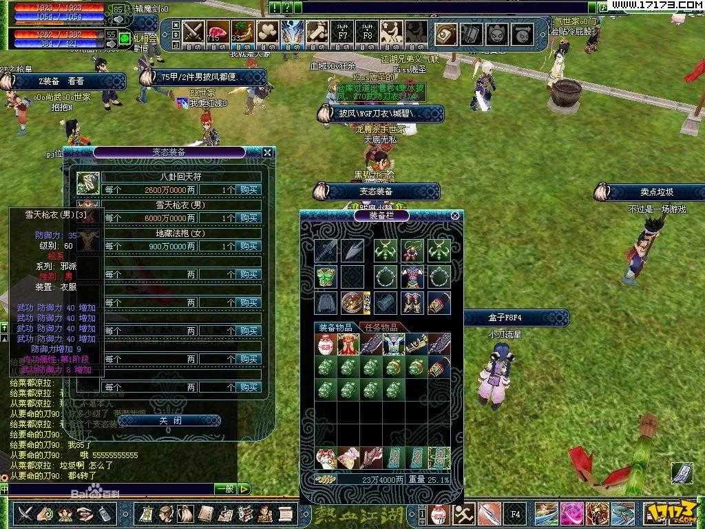 致敬玩过很废肝的10款经典网游,至少玩了1年以上