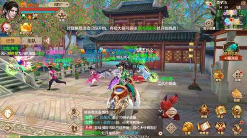 天龙八部手游难度玩法攻略,领略队友带来的安全感