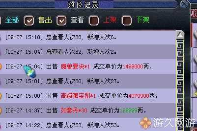 玩梦幻西游5年做了4年商人 分享游戏中如何赚钱