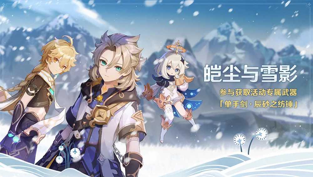 赢了一整年还不够,《原神》为何这么能“来事”,它定义了什么?