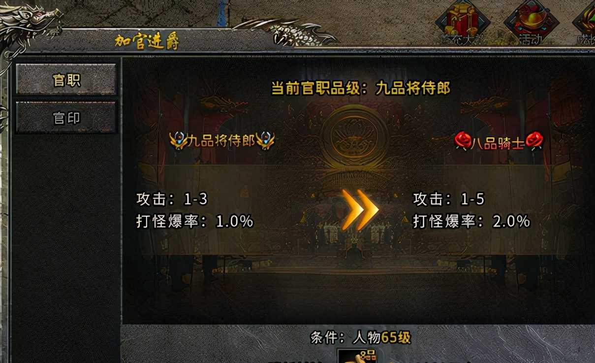 热血传奇手游:一款真正可以打金的盟重冰雪手游,所有装备全靠打