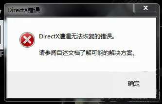 闪退、下载慢、各种报错！《使命召唤：战区》常见问题与解决方案