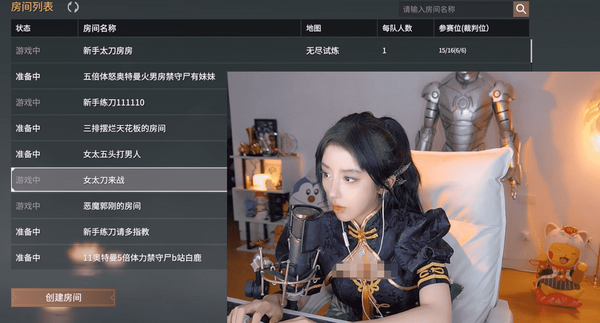 呆妹儿回归永劫,重穿宁红夜COS服在线带水友,却没人能撑住5分钟