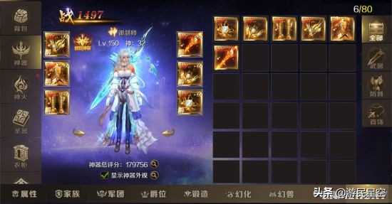 《魔域手游》评测:新时代经典复刻