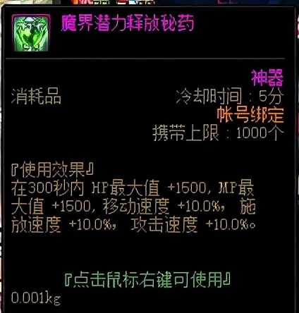 DNF:突破自己从打桩做起,六个技巧帮你提升伤害