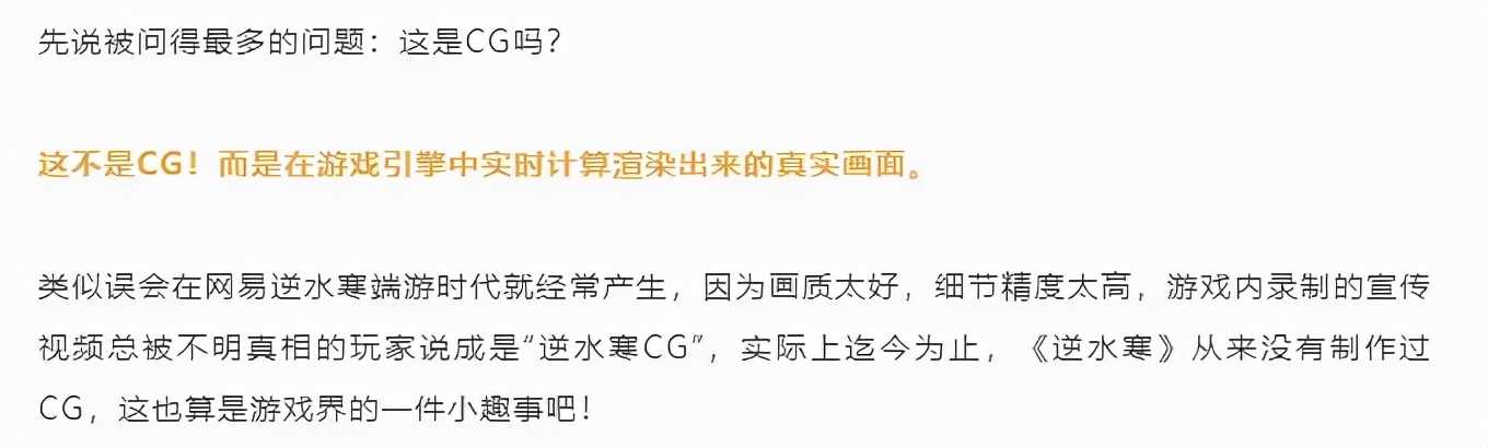 会呼吸的江湖?这款MMO手游神秘首测,美术品质堪比主机