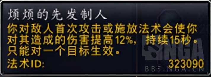 魔兽世界9.15:第二赛季冰毁神竞技场暴力冲分2400攻略