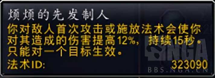 魔兽世界9.15：第二赛季冰毁神竞技场暴力冲分2400攻略