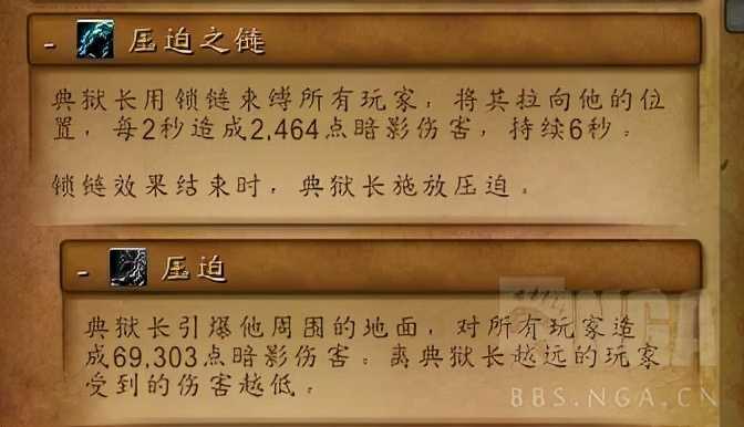 魔兽世界9.2:初诞者圣墓普通典狱长攻略