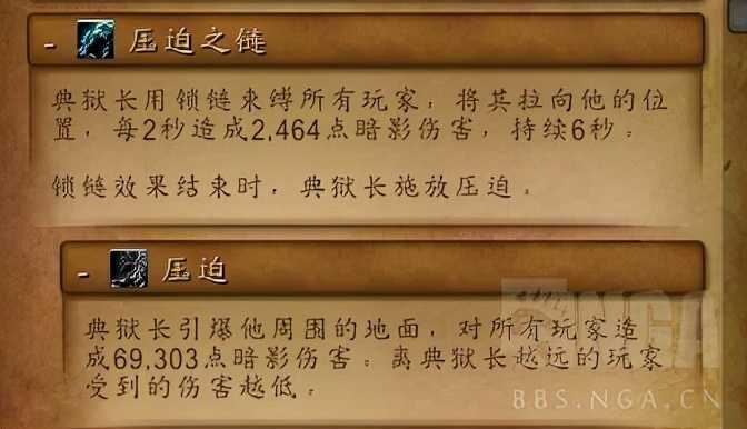 魔兽世界9.2：初诞者圣墓普通典狱长攻略