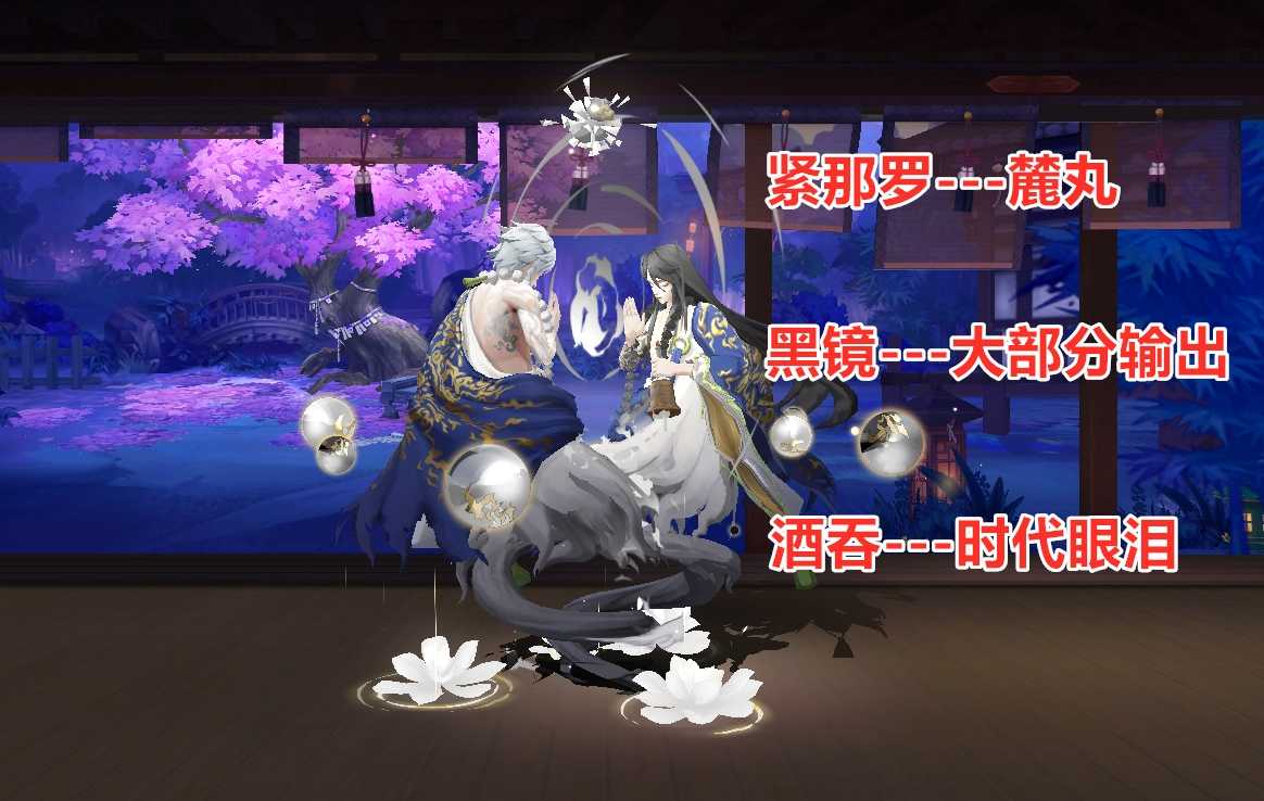 阴阳师:自选概率UP式神选择攻略,合理搭配、有效丰富式神池