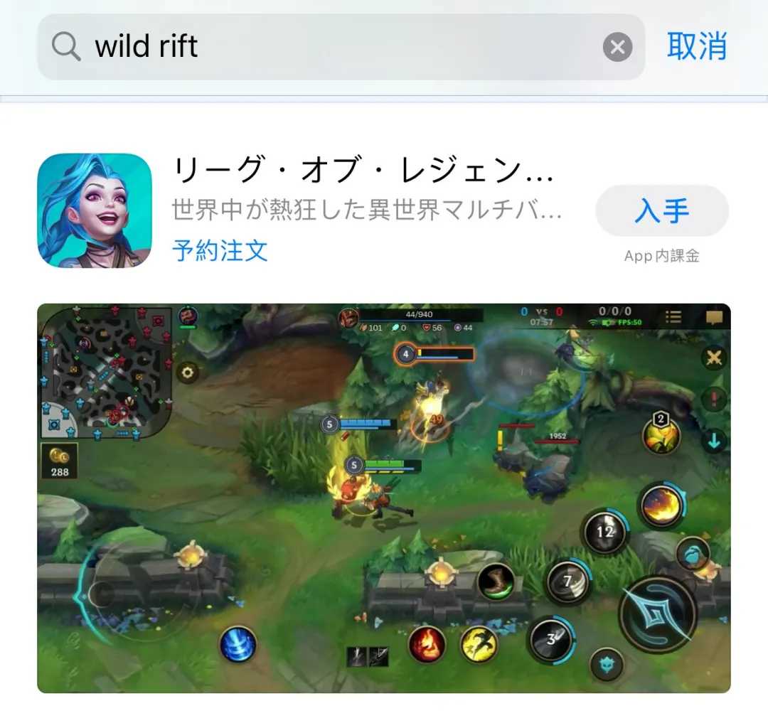 LOL手游全网最细注册 安装教程,安卓 iOS皆可登录