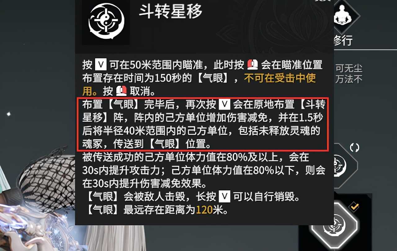 永劫无间新赛季:无尘加强后最全面的教学,能拆能奶能反杀