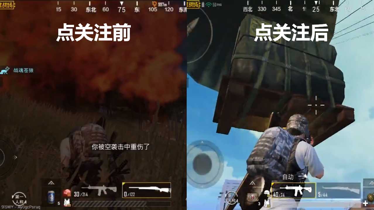 惊喜巴士真够惊喜,玩家氪20以为能抽满,卸载前发现一个白嫖彩蛋