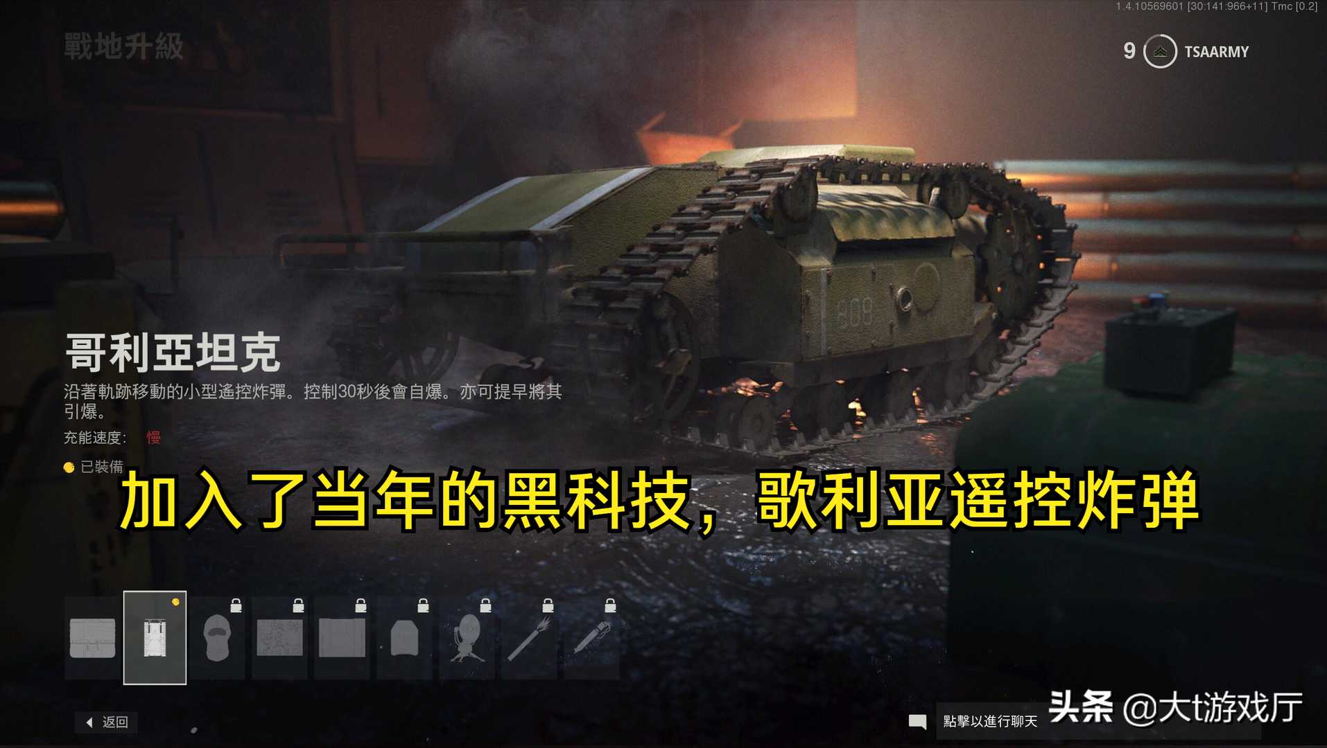 使命召唤18正式上线,多人部分有五大板块进行了大幅度改进