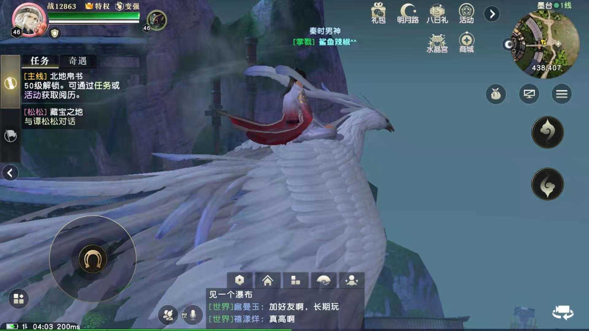 秦时明月手游:内测玩家总结的避坑点,看完这些可少走弯路