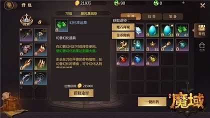 当年风靡一时差点干掉传奇,现在沦为赌博游戏