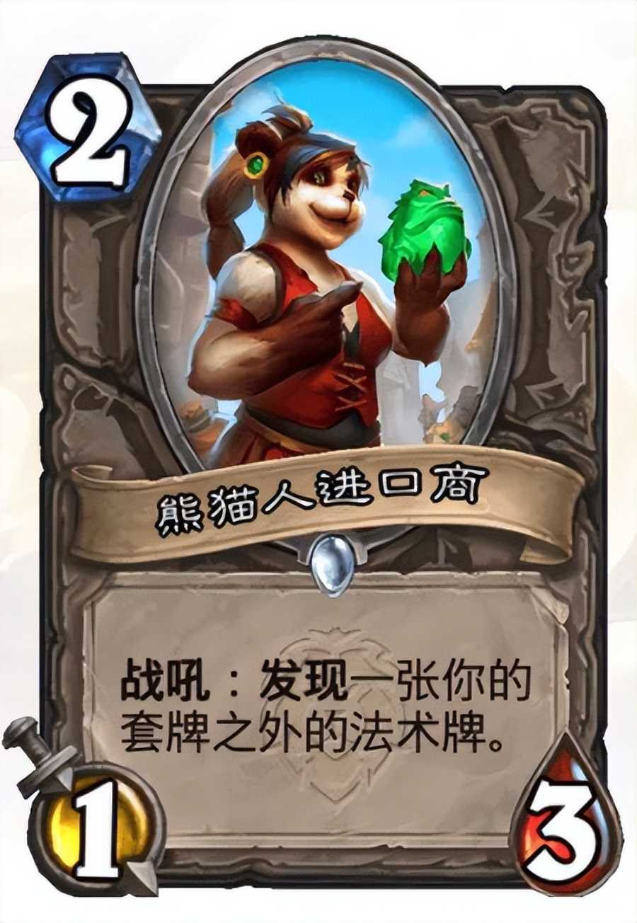 炉石传说:紧急热修来了!酒馆唯一T0被砍 盗贼无敌OTK被削