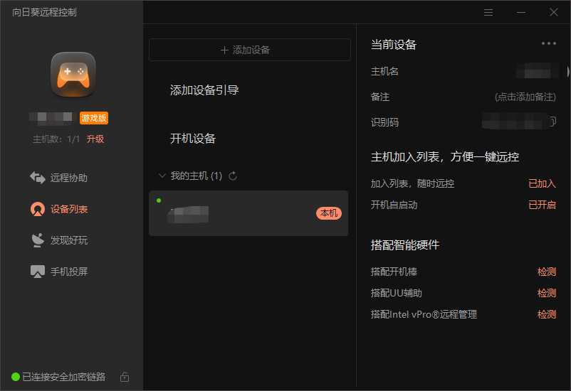 《英雄联盟》2022年通行证攻略,至臻拉克丝携无限乱斗回归