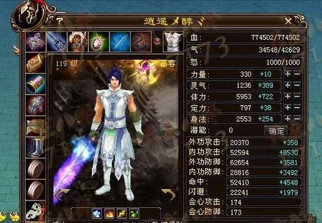 天龙怀旧服:第一届争霸赛32强名单曝光,个个都是初代天龙大神