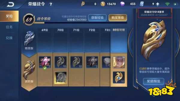 王者荣耀s15赛季什么时候开始?王者荣耀S15赛季皮肤/新英雄/段位继承规则一览