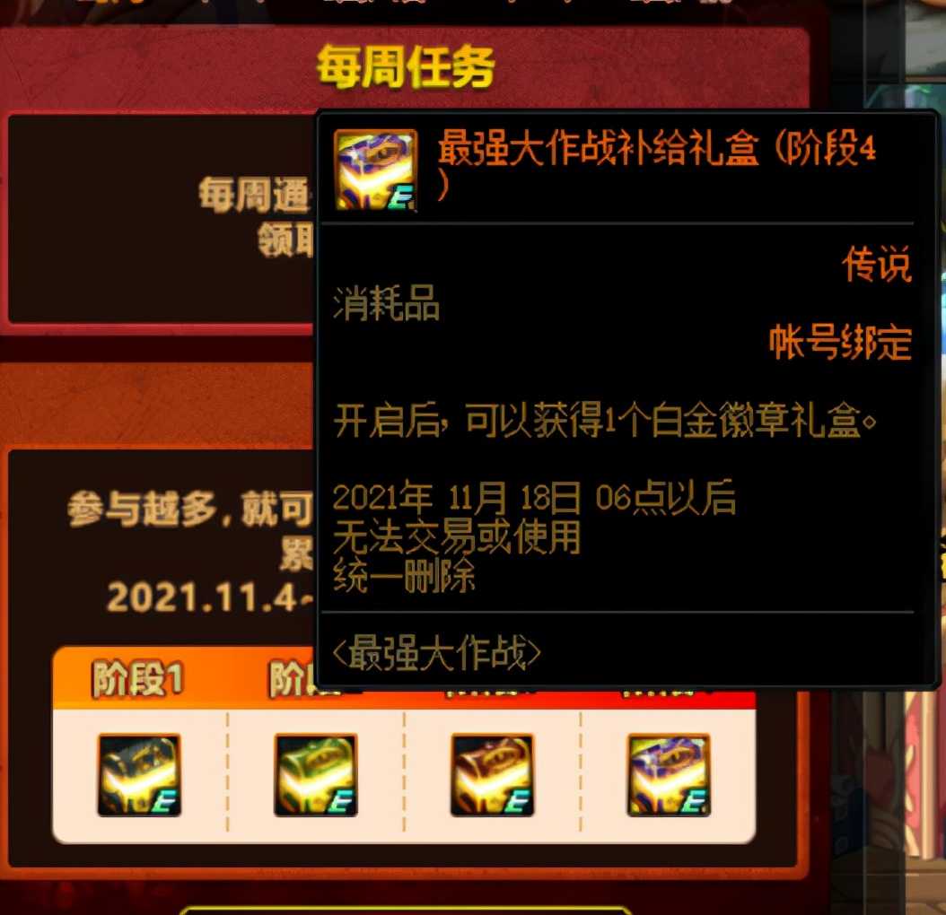 DNF:细节必不可少,现版本性价比神器装扮、玲珑徽章整理