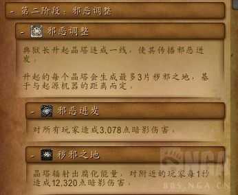 魔兽世界9.2:初诞者圣墓普通典狱长攻略