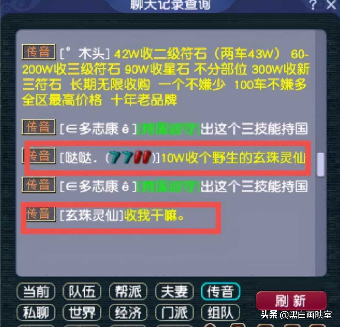 梦幻西游：2022年生肖神兽发布，玩家鉴定出天科第一高伤神器
